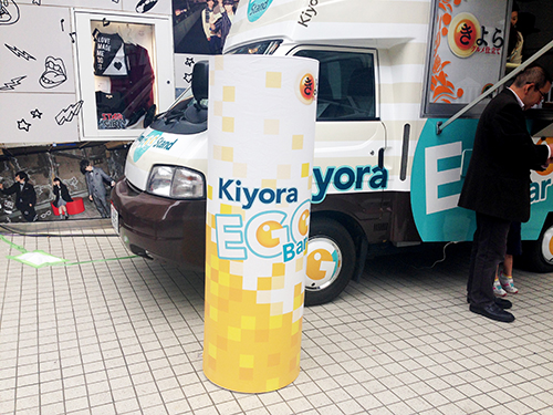 air-pop-balloon-for-kiyora-egg-bar-stand