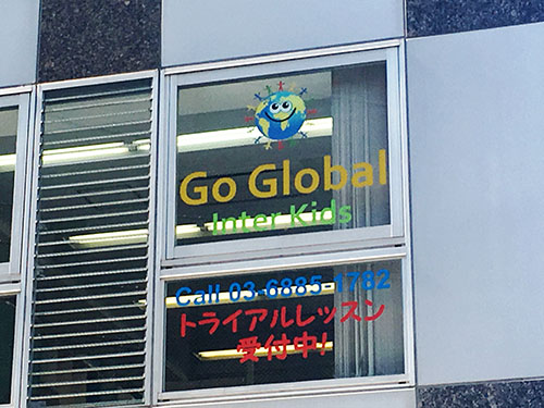 GO-Global-Inter-Kids-1