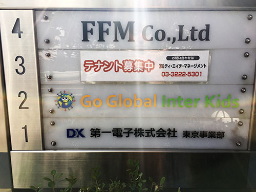 GO-Global-Inter-Kids-3