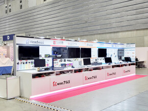 国際画像機器展-HP1