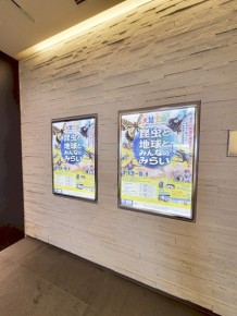会場内ポスター①
