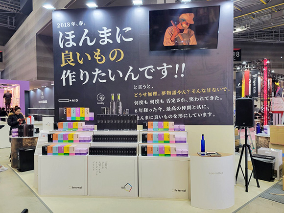 01-2-第15回 COSME Week東京-リアン様-HP