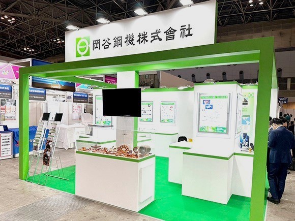 03-オートモーティブワールド2025-岡谷鋼機様-HP