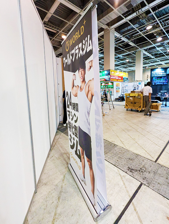 03-株式会社ワールドプラス様-HP-2