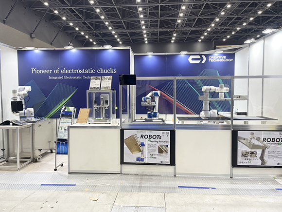 04-ものづくりワールド - クリエイティブテクノロジー