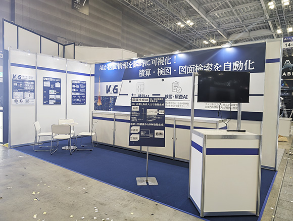 05-Nex Tech - KK Generation