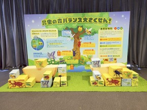 09-昆虫バランスゲーム①