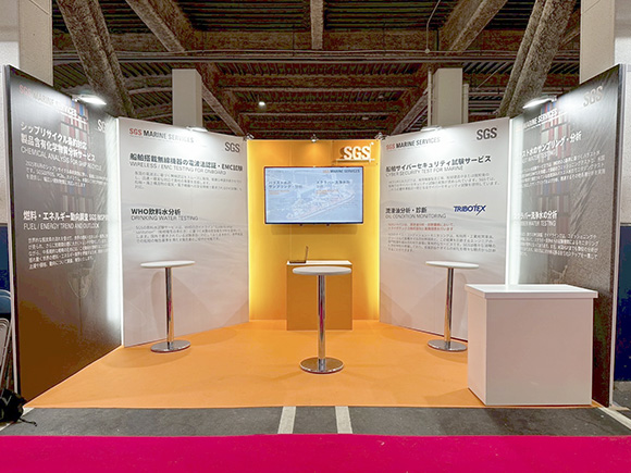 10-バリシップ2025-SGS