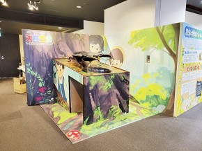 19-フォトスポット