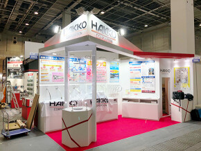 Manufacturing World Osaka 2019