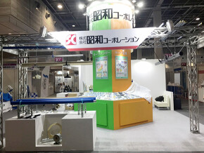 19th Plumbing Machine Equipment & General Equipment Exhibition OSAKA 2019