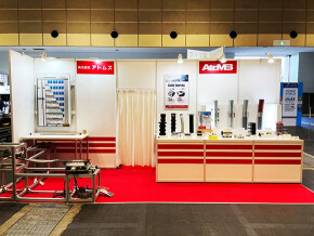 管工機材2021大阪-アトムズ