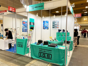 管工機材2021大阪-伊藤鉄工(株)