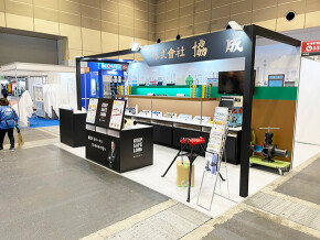 管工機材2021大阪-(株)協成