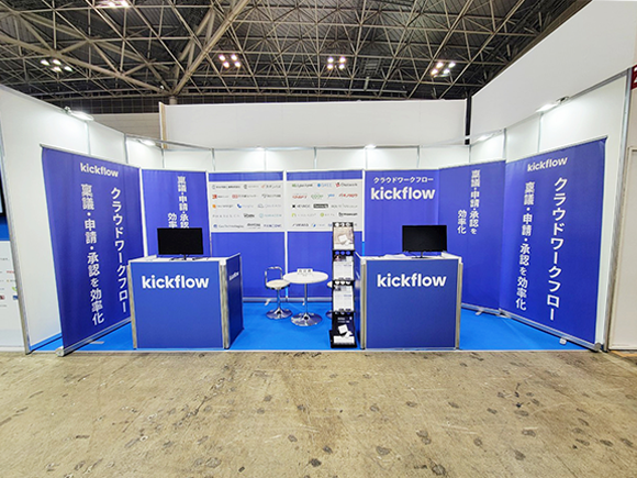 2024総務expo-kickflow-HP