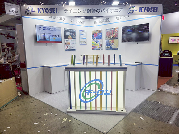 21-メンテナンスレジリエンス-協成