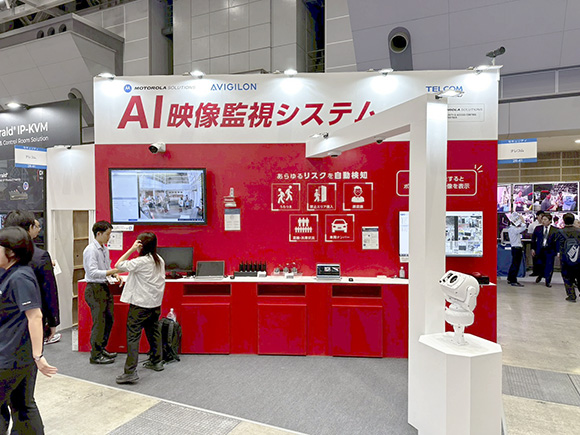 29-危機管理産業展2025-テレコム