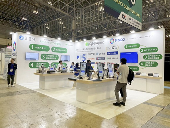 8th MEDICAL JAPAN TOKYO