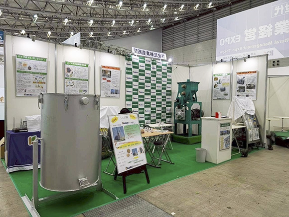 【J-AGRI】15th Asia’ｓ Leading Agriculture and Livestock Expo