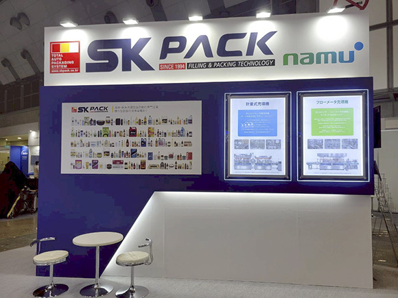 33-2-ジャパンパック-namu tech japan