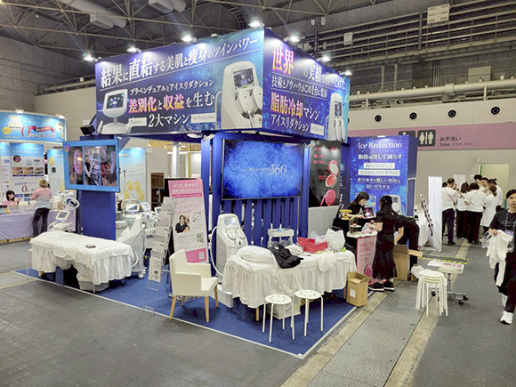 Beautyworld Japan Osaka 2025
