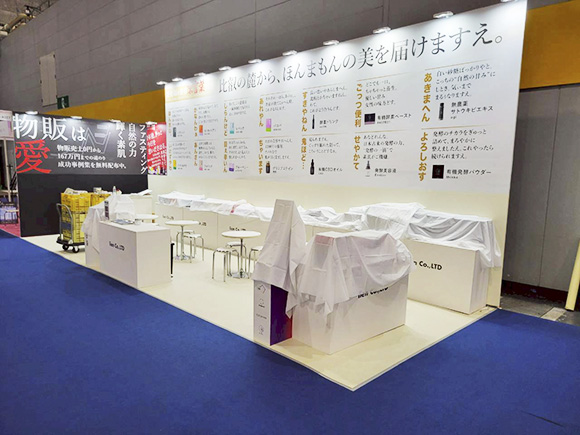 35-2-BWJ大阪-リアン2