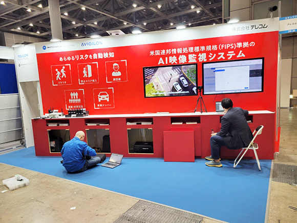 35-危機管理産業展 - テレコム