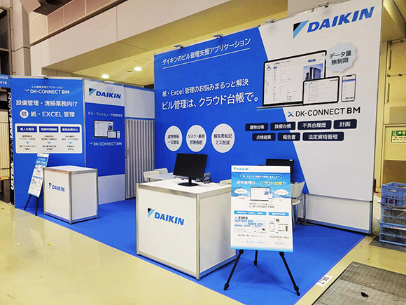 BUILDING MAINTENANCE & CLEAN EXPO 2025