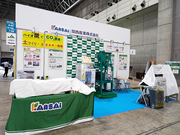 36-農業WEEK - 関西産業