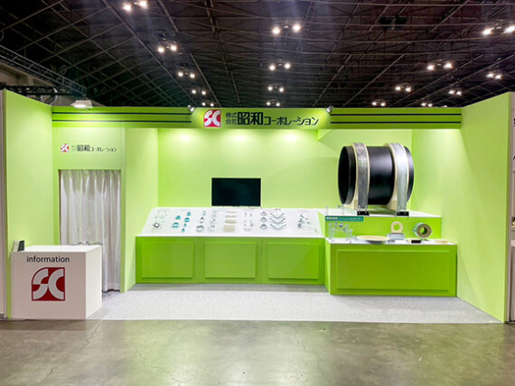 39-1-管工機材名古屋 - 昭和コーポレーション