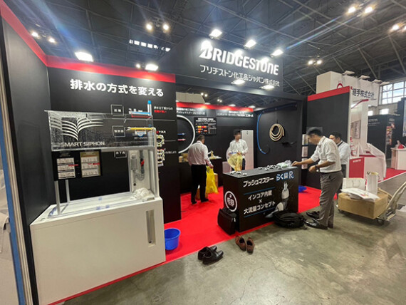 39-3-管工機材名古屋 - ブリヂストン