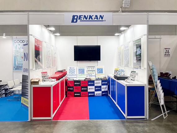 39-6-管工機材名古屋 - BENKAN