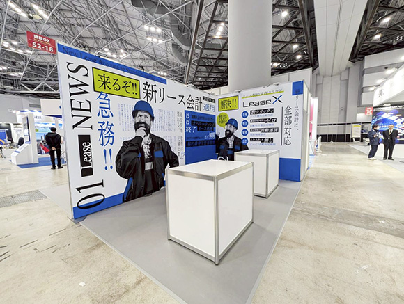 40-1-建設DX展-Arch