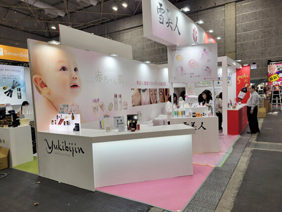 42-2-ビューティーワールド大阪 - 寿康美