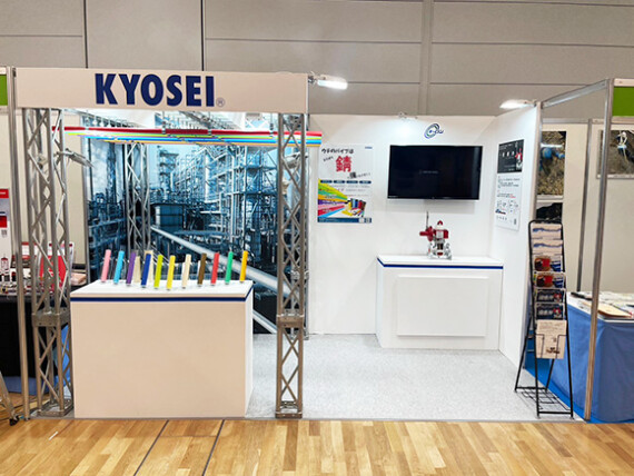 45-10-管工機材展東京 - KYOSEI