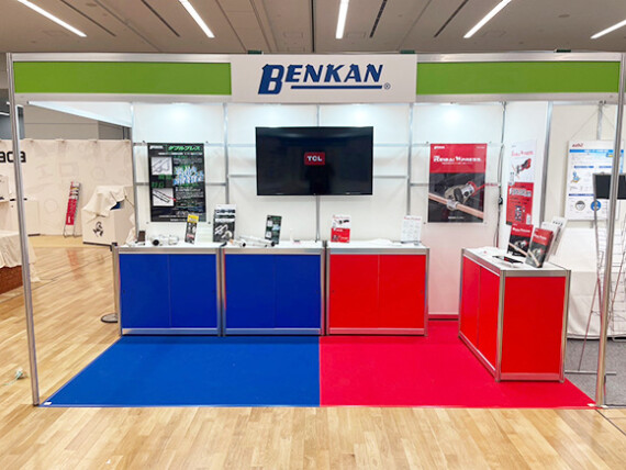 45-11-管工機材展東京 - BENKAN