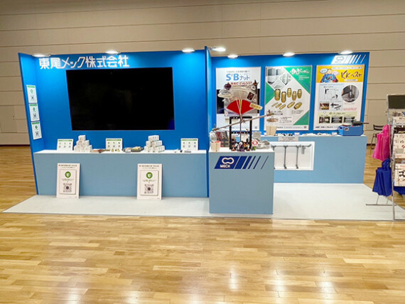 45-3-管工機材展東京 - 東尾メック