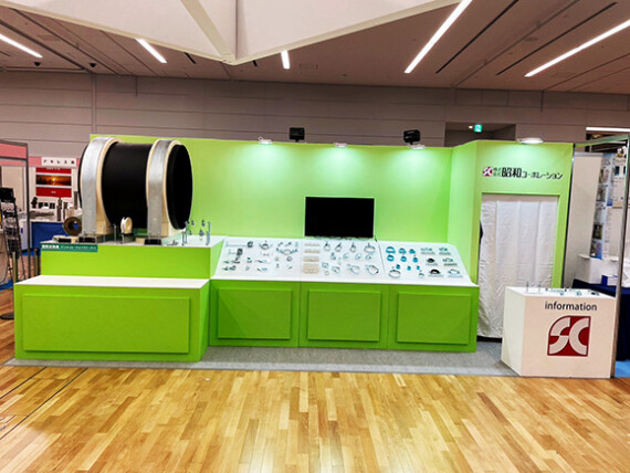 45-5-管工機材展東京 - 昭和コーポレーション
