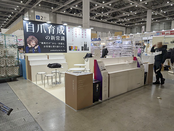 48-ネイルエキスポ - リアン-2