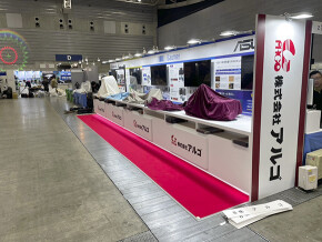 50-2-国際画像機器展 - アルゴ