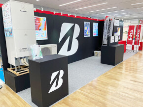 第54回管工機材・設備総合展ーブリヂストン化工品ジャパン株式会社様
