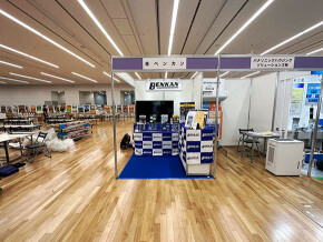 第54回管工機材・設備総合展ー株式会社ベンカン様