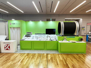 第54回管工機材・設備総合展ー株式会社昭和コーポレーション様