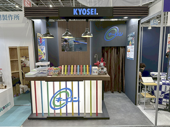 58-大阪管工機材展-協成
