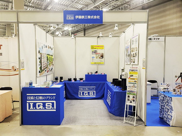 7-B11-伊藤鉄工-2