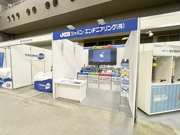 7-B27-ジャパン・エンヂニアリング