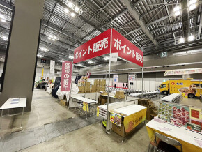 7-D01-ポイント販売-2