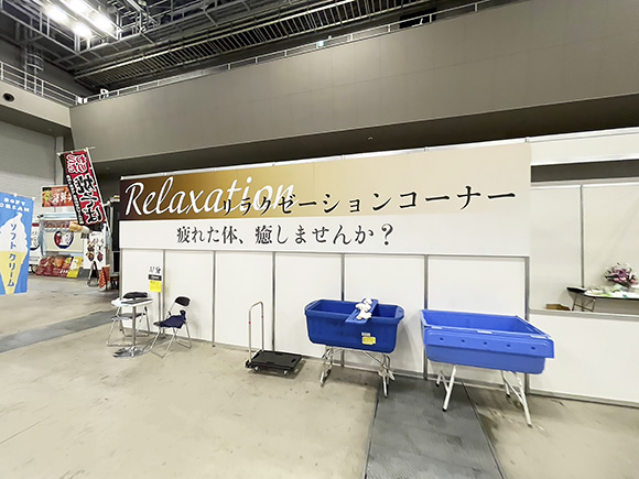 7-E15-リラクゼーション