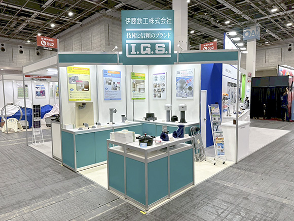 82-大阪管工機材展-伊藤鉄工