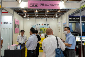 A-10伊藤鉄工 - HP